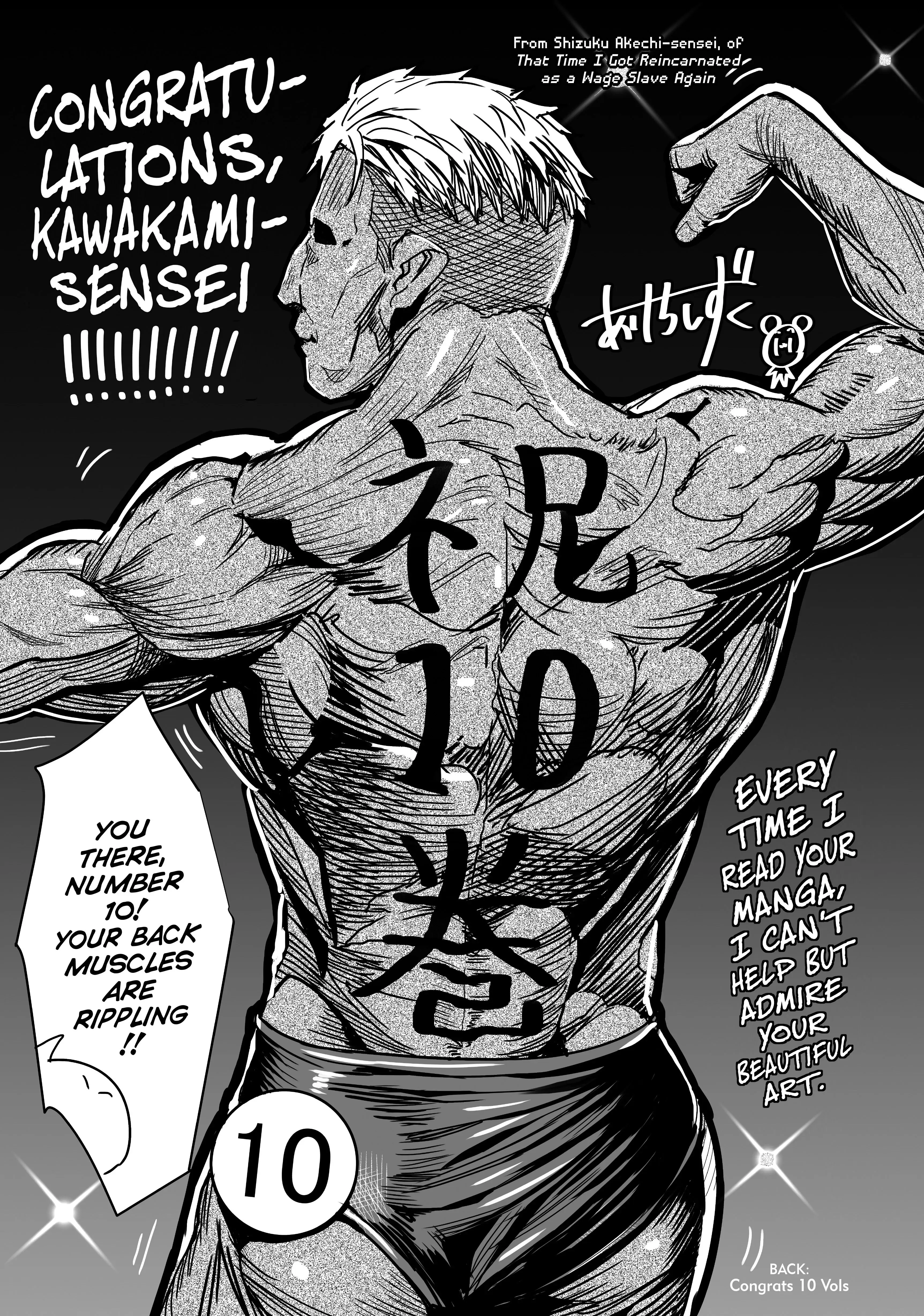 Tensei Shitara Slime Datta Ken Chapter 47.9 33